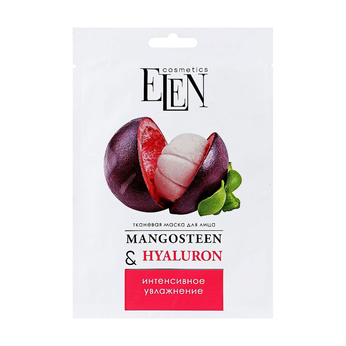 Тканинна маска для обличчя Elen Cosmetics Mangosteen &amp; Hyaluronic Acid, 25 мл